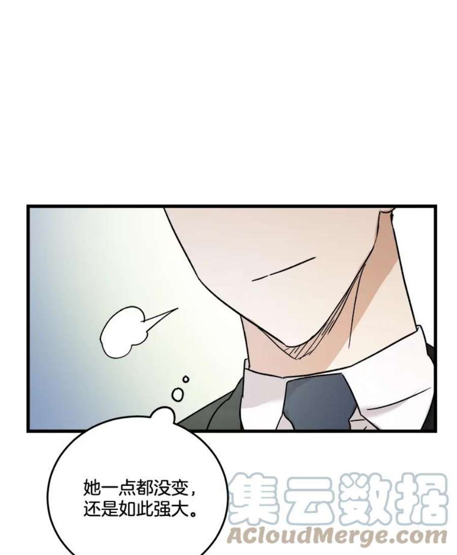 生存之婚漫画,40.嫌疑人 65图