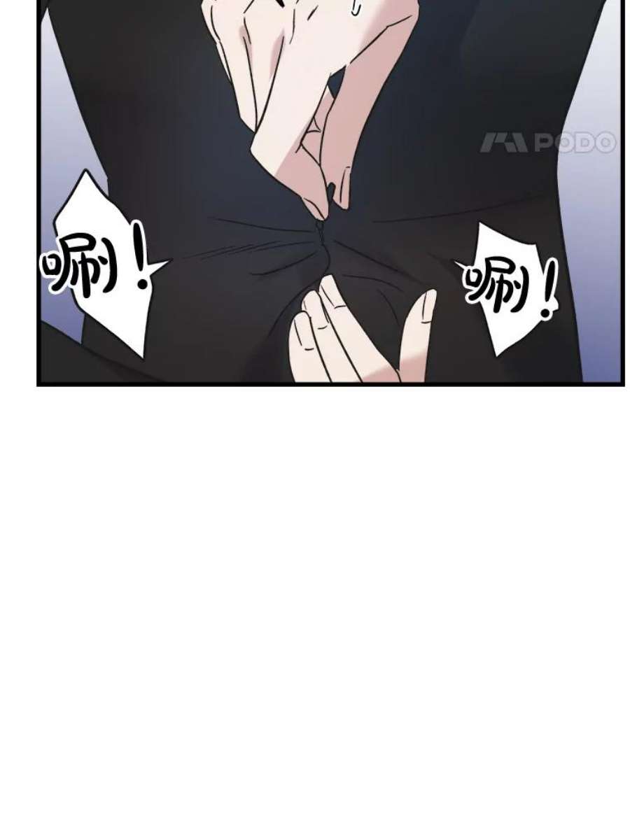 生存之婚漫画,40.嫌疑人 99图