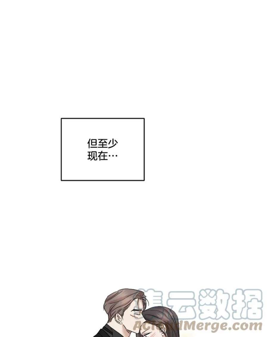 生存之婚免费观看漫画,41.拉链 45图