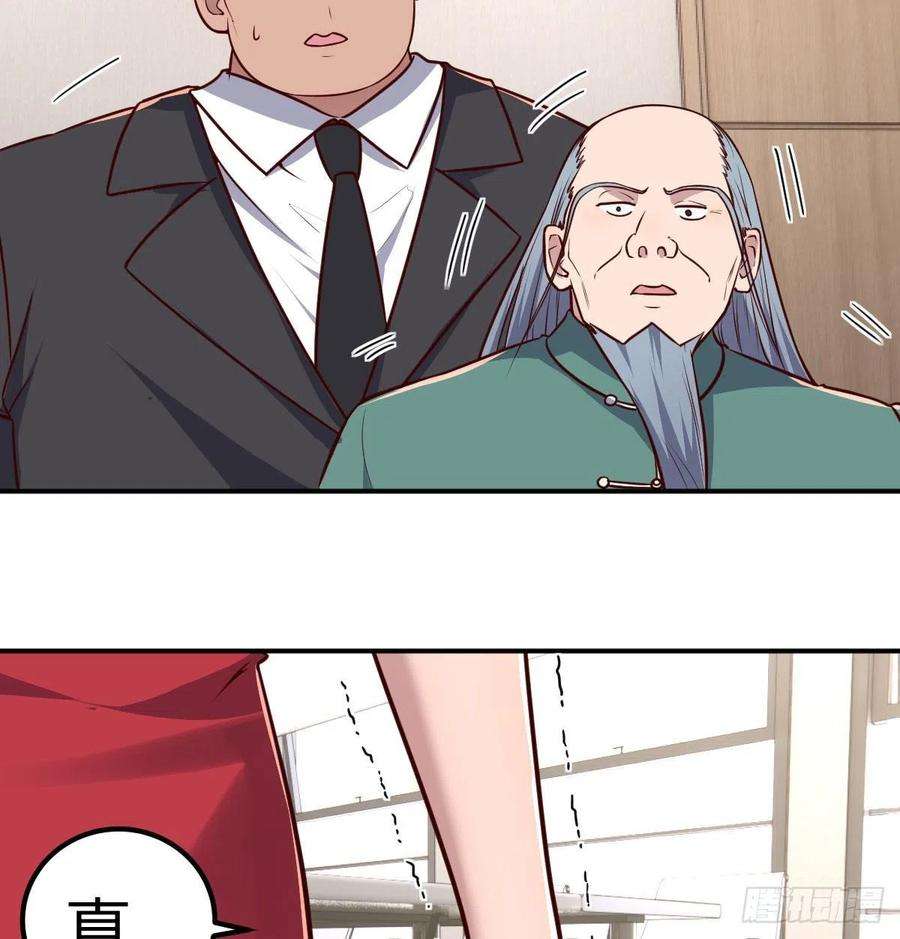 圣尊助理的我已经无敌了小说叫什么漫画,内心的创伤 11图