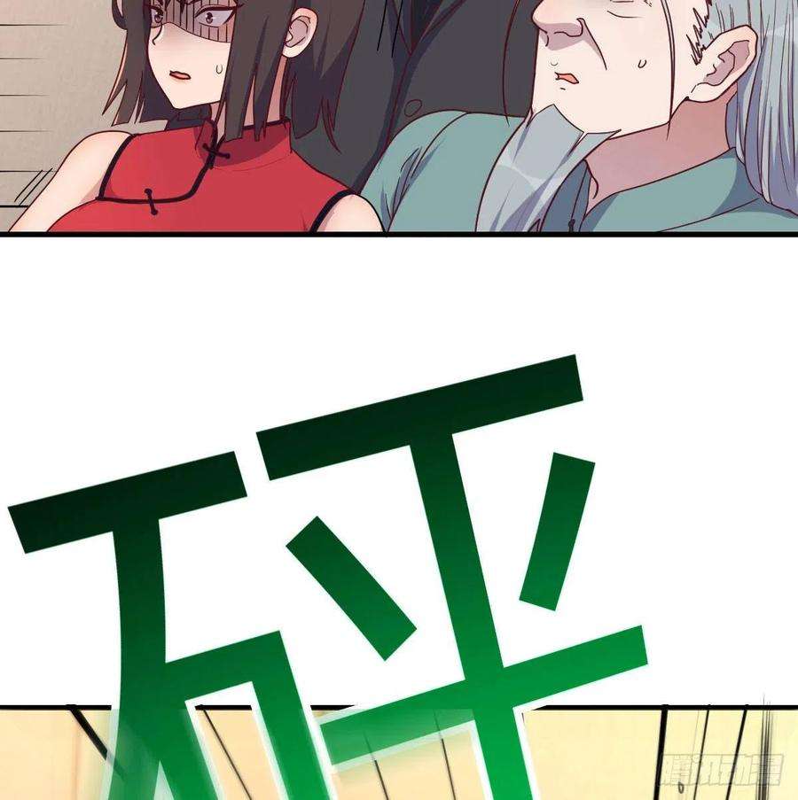 圣尊助理的我已经无敌了小说叫什么漫画,内心的创伤 53图