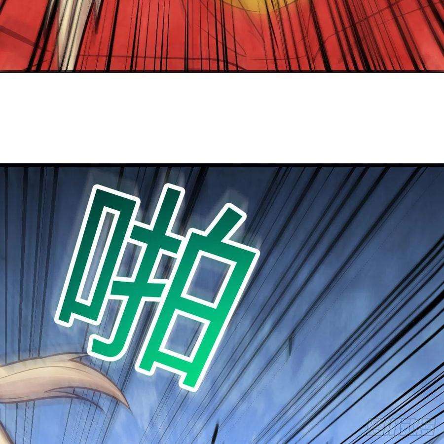 圣尊助理的我已经无敌了小说叫什么漫画,内心的创伤 39图