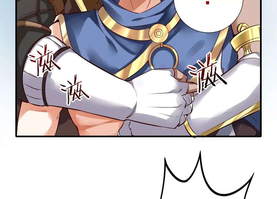 神澜奇域无双珠漫画,第1话 宿命相遇 74图