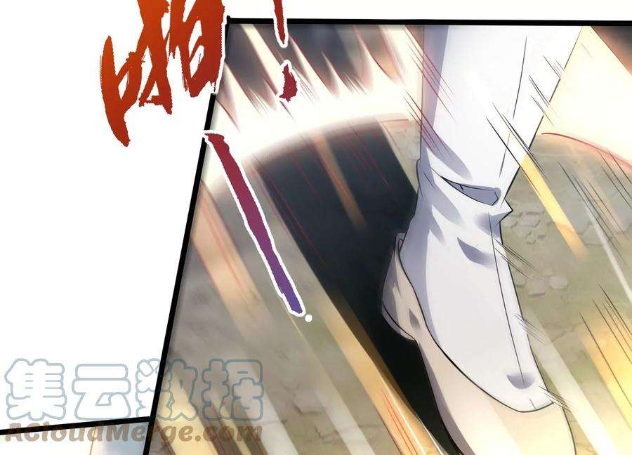 神澜奇域无双珠漫画,第2话 无双珠 13图