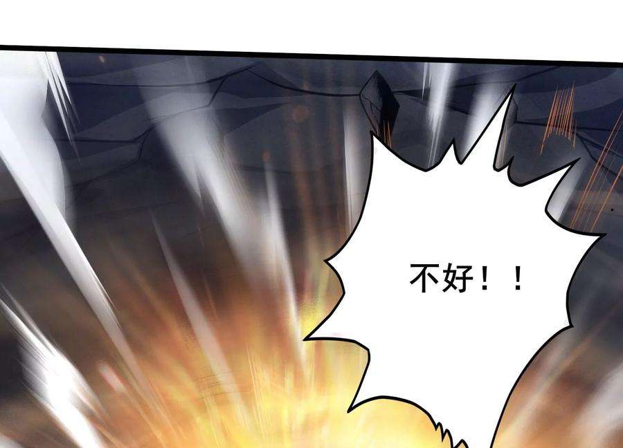 神澜奇域无双珠漫画,第2话 无双珠 68图