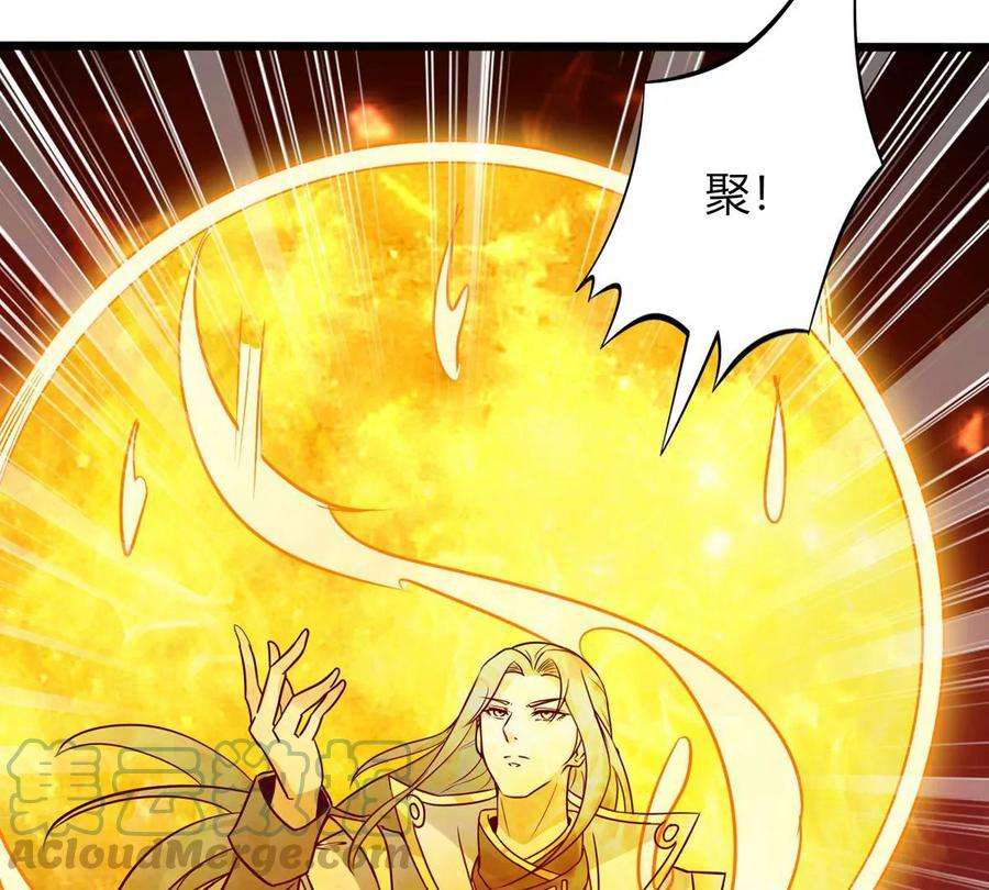 神澜奇域无双珠漫画,第3话 海龙突袭 52图