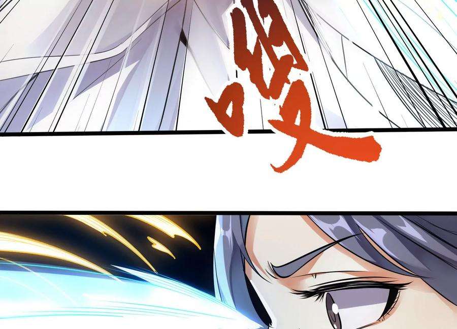 神澜奇域无双珠漫画,第4话 召唤 16图