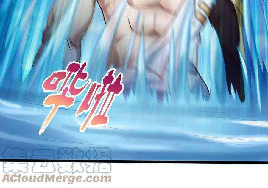 神澜奇域无双珠漫画,第6话 试验 109图