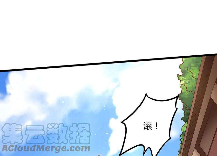 神澜奇域无双珠漫画,第7话 三域大比 70图