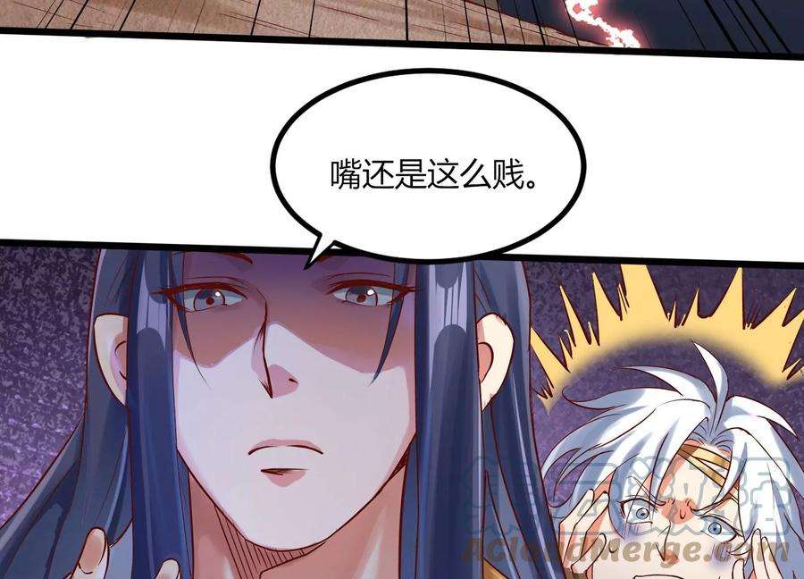 神澜奇域无双珠漫画,第7话 三域大比 19图