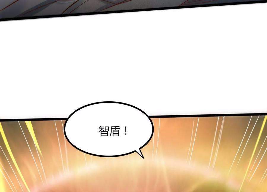 神澜奇域无双珠漫画,第8话 双人赛初挑战（上） 79图