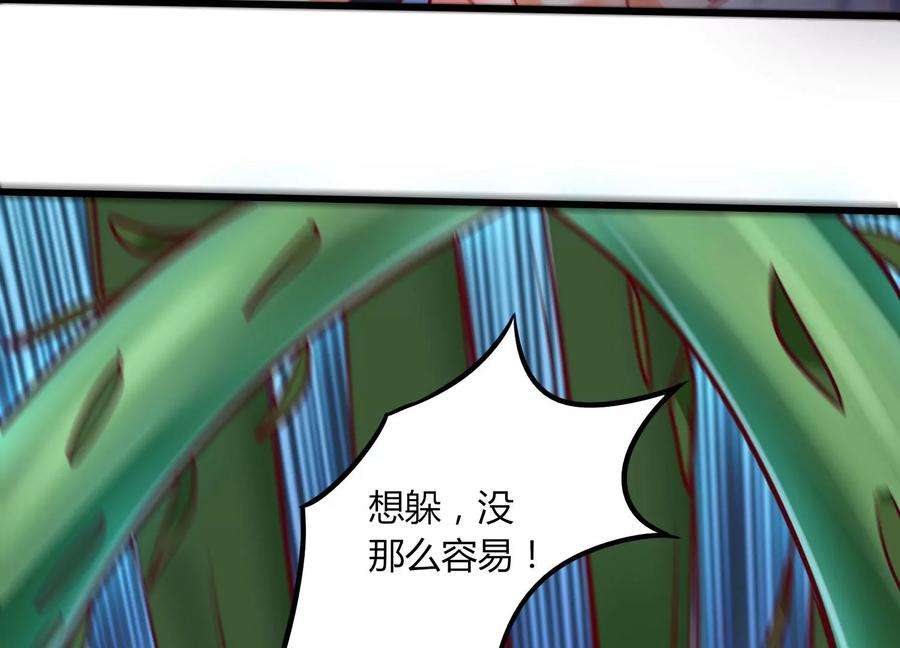 神澜奇域无双珠漫画,第9话 双人赛初挑战（中） 34图