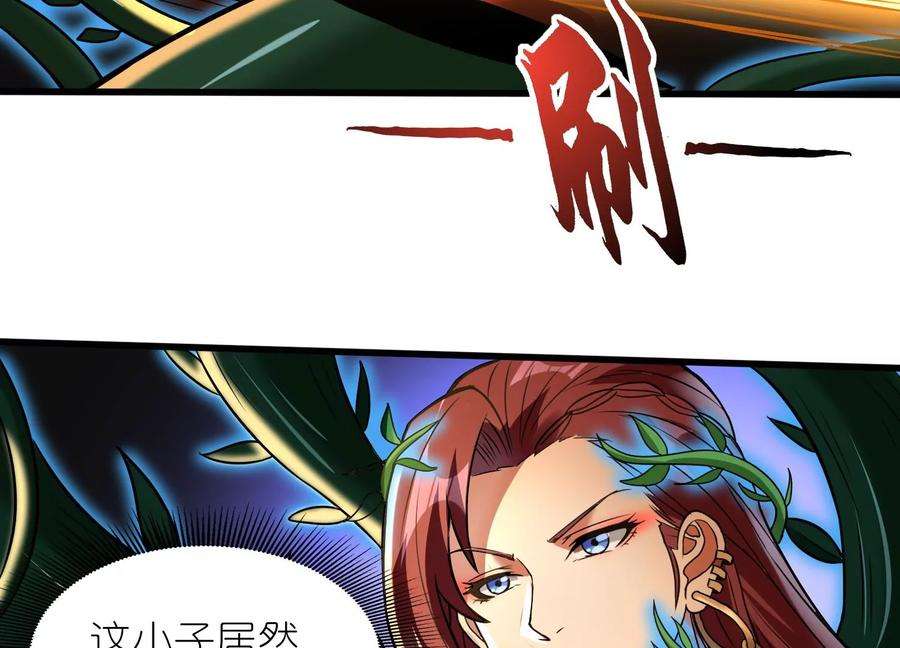 神澜奇域无双珠漫画,第9话 双人赛初挑战（中） 112图