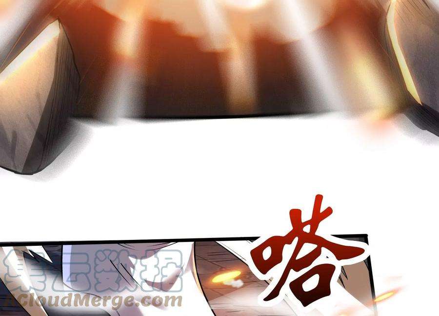 神澜奇域无双珠漫画,第9话 双人赛初挑战（中） 85图