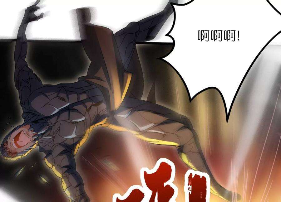 神澜奇域无双珠漫画,第9话 双人赛初挑战（中） 104图