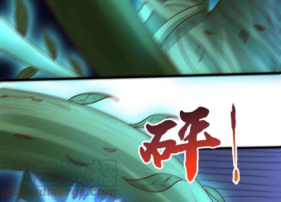 神澜奇域无双珠漫画,第9话 双人赛初挑战（中） 69图