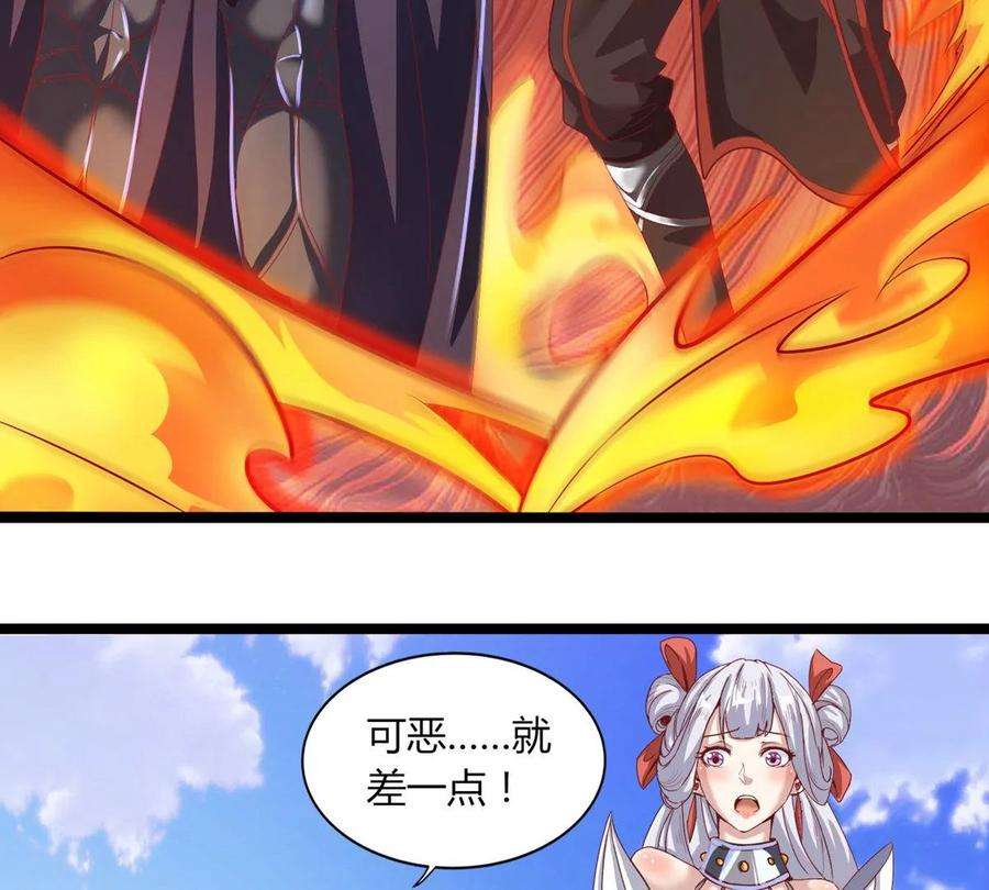 神澜奇域无双珠漫画,第14话 火离姬 65图