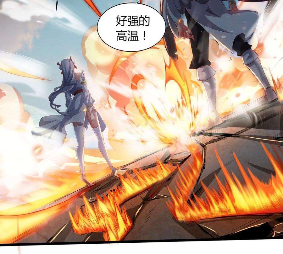 神澜奇域无双珠漫画,第14话 火离姬 50图