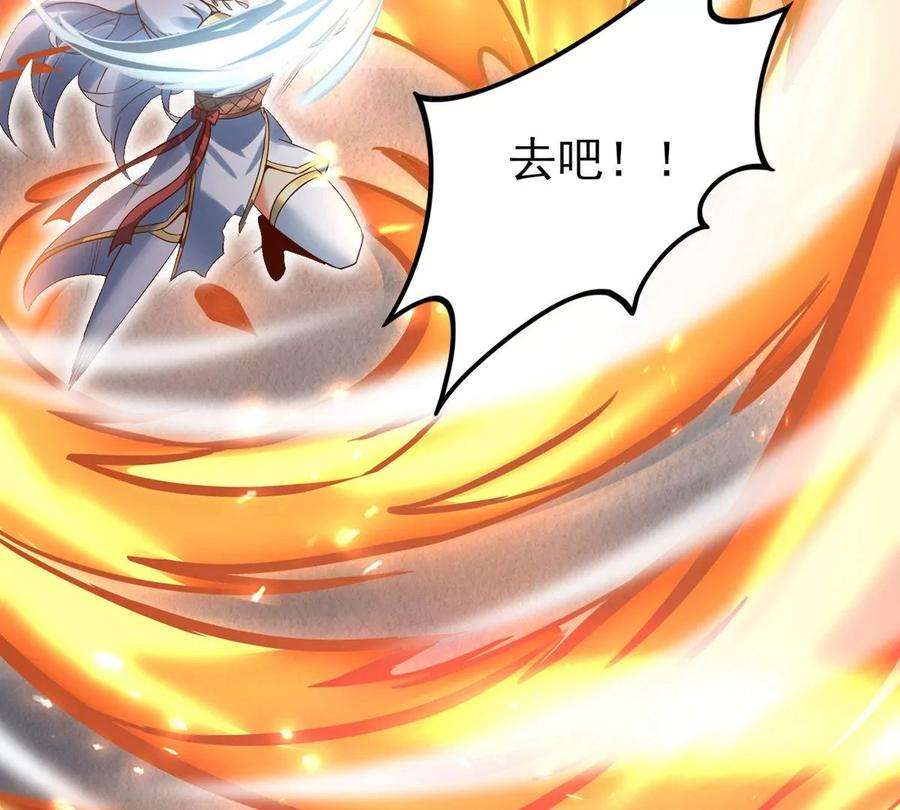 神澜奇域无双珠漫画,第15话 火离姬 42图