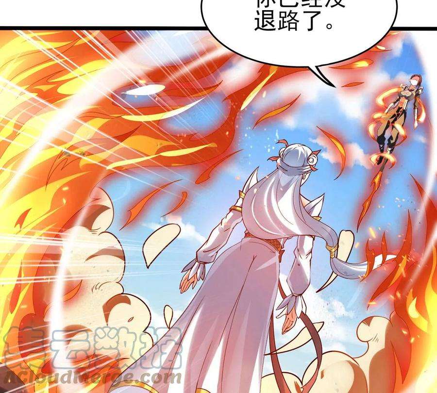 神澜奇域无双珠漫画,第15话 火离姬 55图