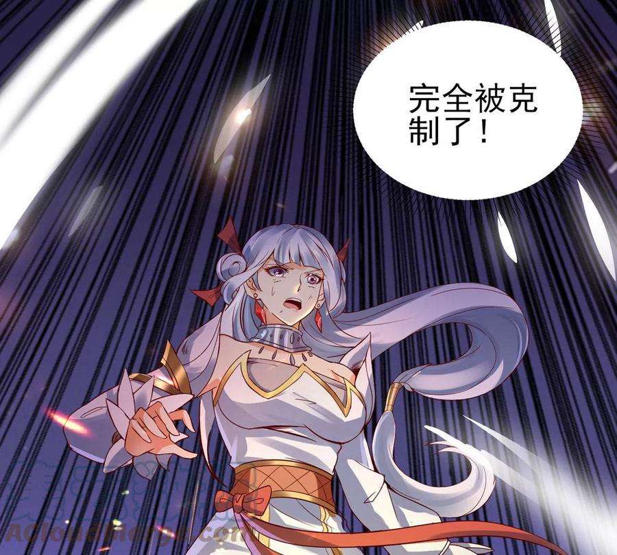 神澜奇域无双珠漫画,第15话 火离姬 7图