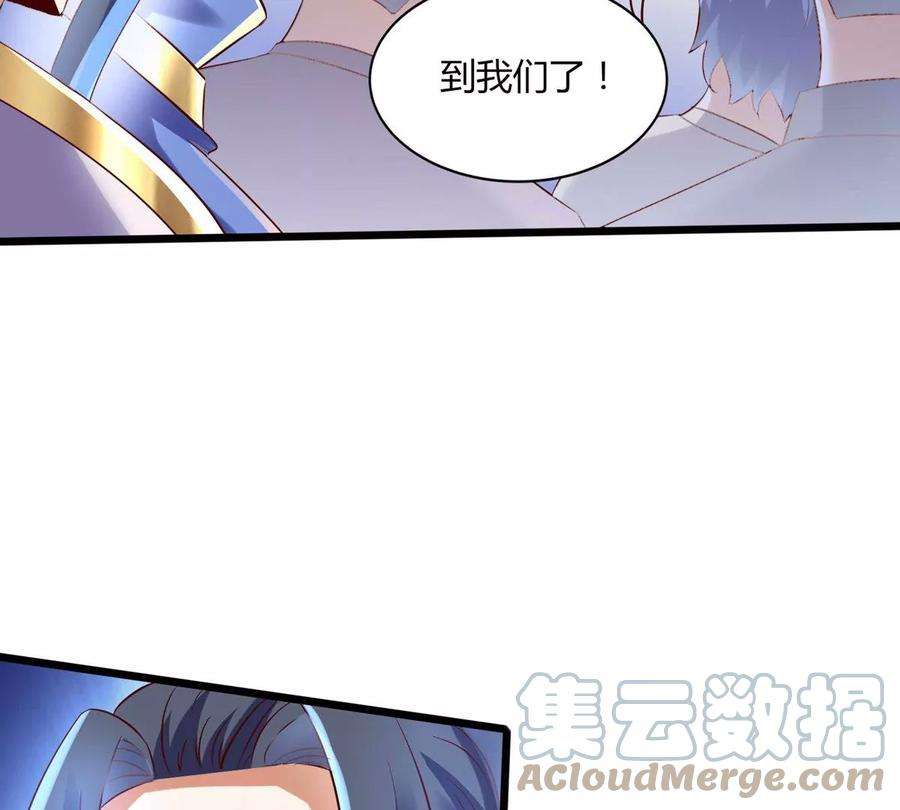 神澜奇域无双珠漫画,第15话 火离姬 85图