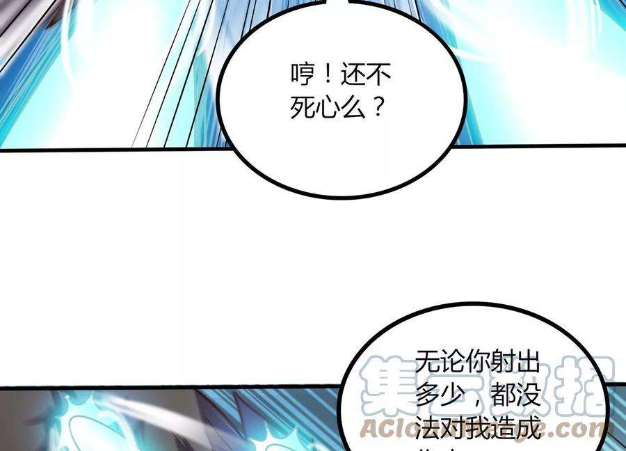 神澜奇域无双珠漫画,第16话 天狈 65图