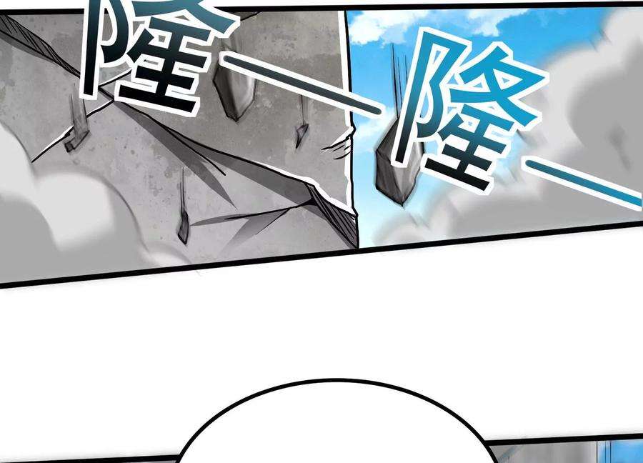 神澜奇域无双珠漫画,第18话 风雷变幻风雷动 26图