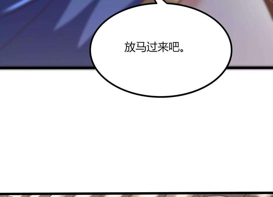 神澜奇域无双珠漫画,第20话 无双融合 75图