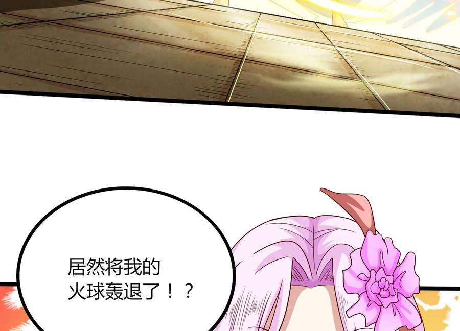 神澜奇域无双珠漫画,第20话 无双融合 104图