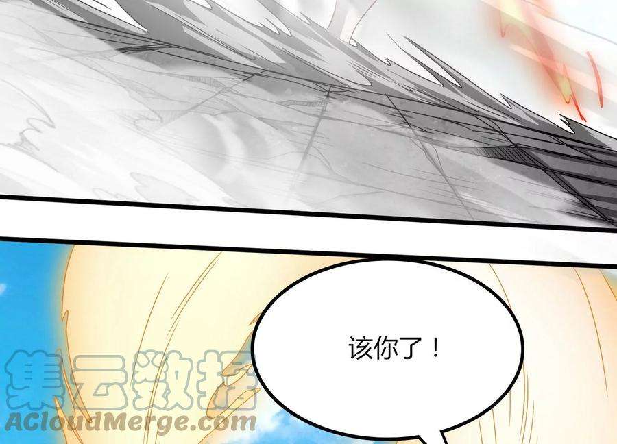 神澜奇域无双珠漫画,第22话 进军决赛 97图