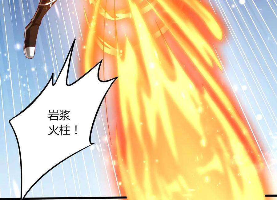 神澜奇域无双珠漫画,第23话 决战火离姬 8图