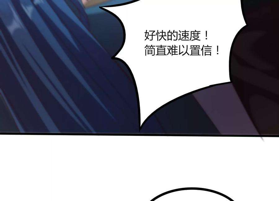 神澜奇域无双珠漫画,第24话 分光剑 87图