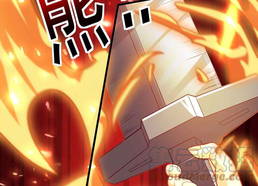 神澜奇域无双珠漫画,第24话 分光剑 101图