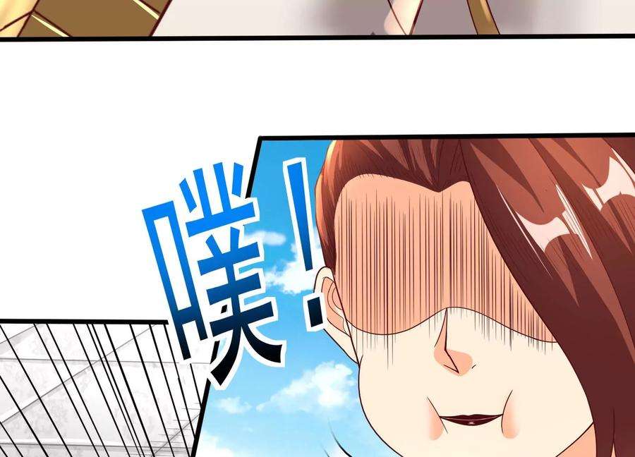 神澜奇域无双珠漫画,第24话 分光剑 92图