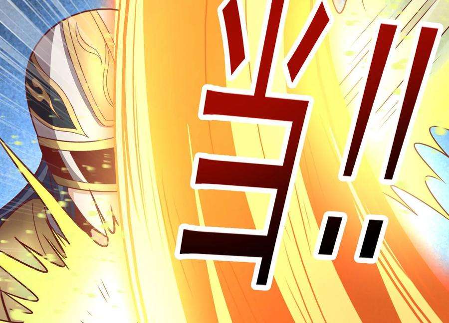 神澜奇域无双珠漫画,第24话 分光剑 24图