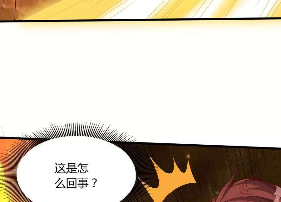 神澜奇域无双珠漫画,第25话 激战 84图