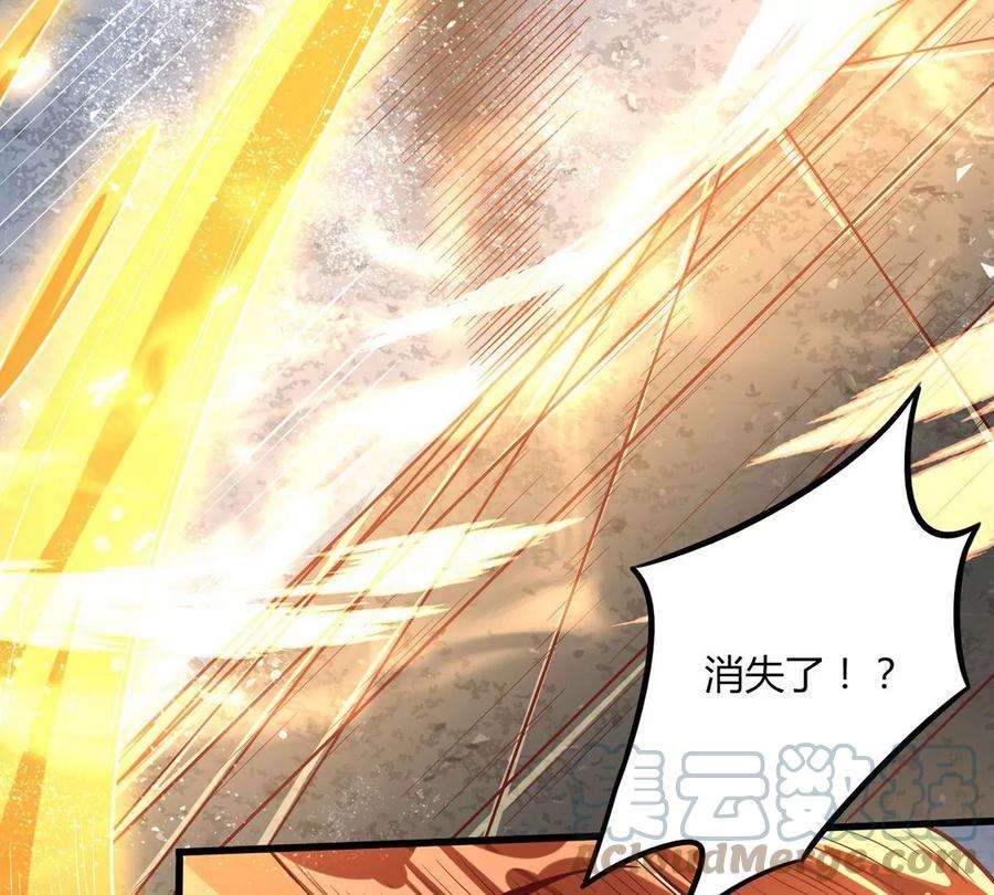 神澜奇域无双珠漫画,第26话 冠军之位 19图