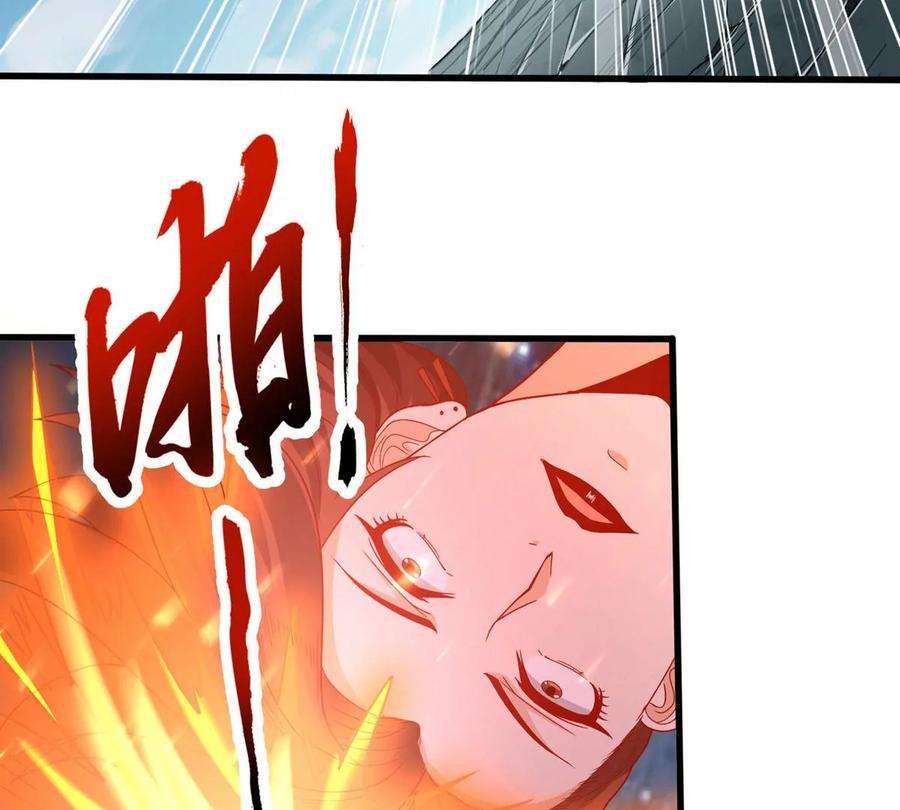 神澜奇域无双珠漫画,第26话 冠军之位 51图