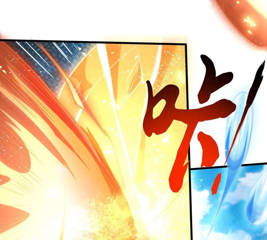 神澜奇域无双珠漫画,第26话 冠军之位 8图