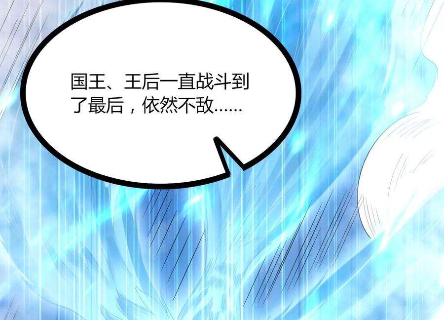 神澜奇域无双珠漫画,第31话 意外和秘密 27图