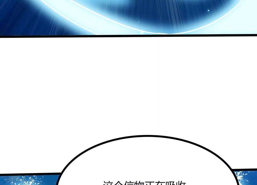 神澜奇域无双珠漫画,第32话 生命绿海 28图