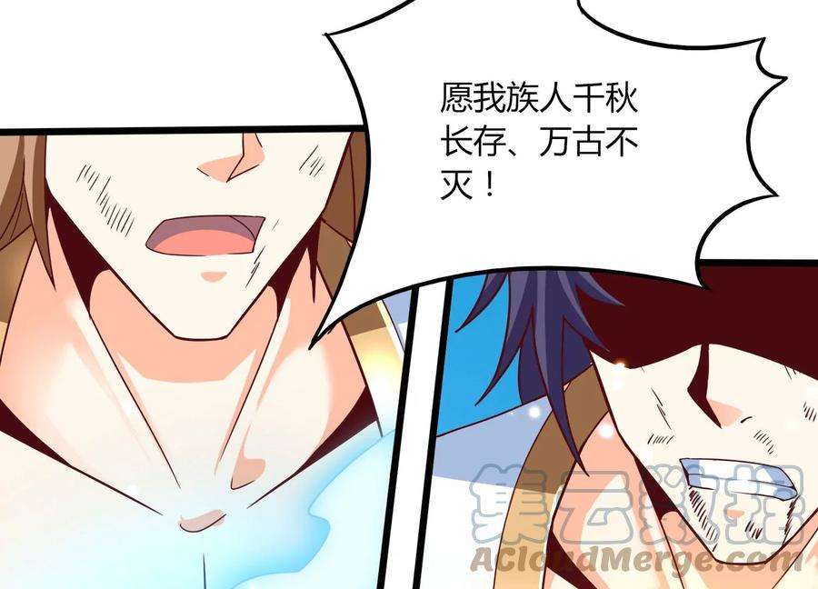 神澜奇域无双珠漫画,第32话 生命绿海 13图