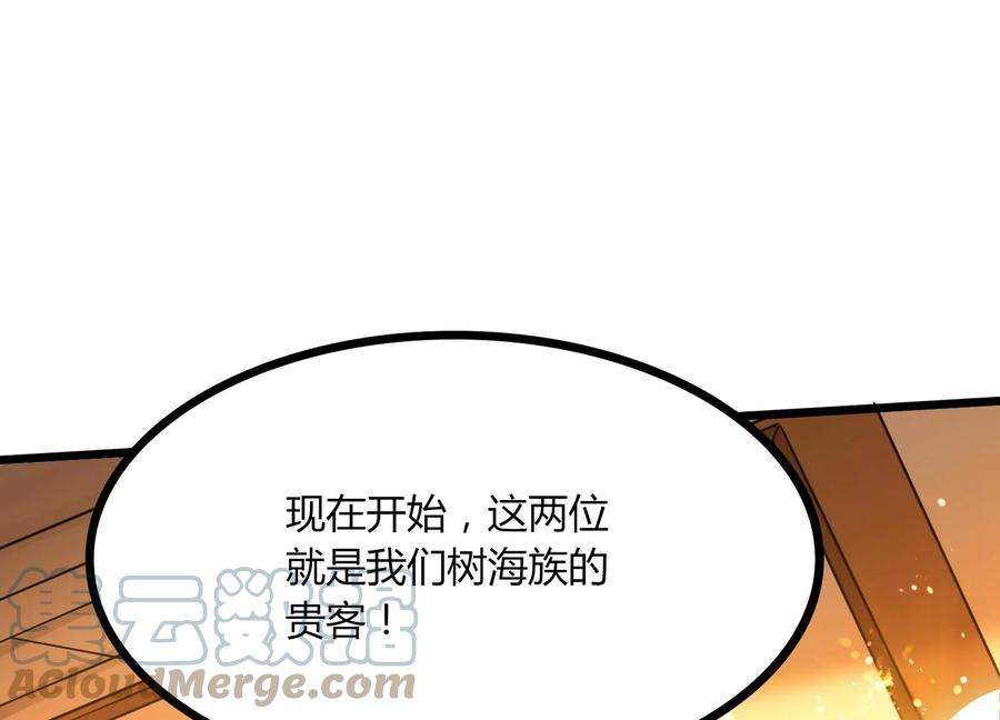 神澜奇域无双珠漫画,第33话 内海 41图