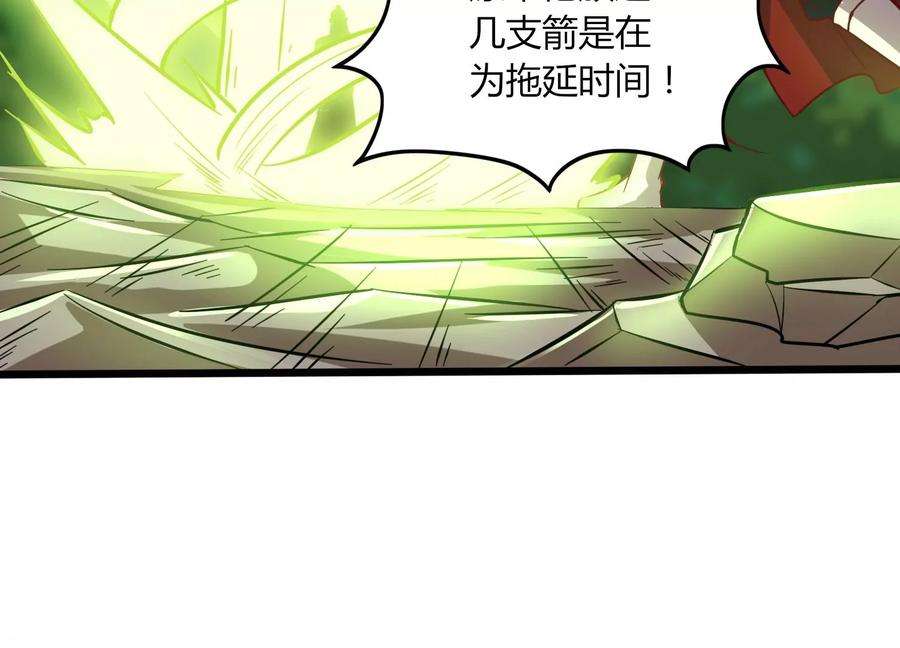 神澜奇域无双珠漫画,第34话 考验 67图