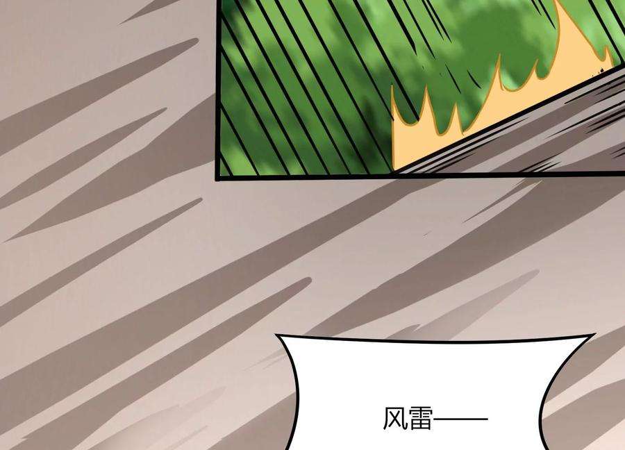 神澜奇域无双珠漫画,第34话 考验 110图