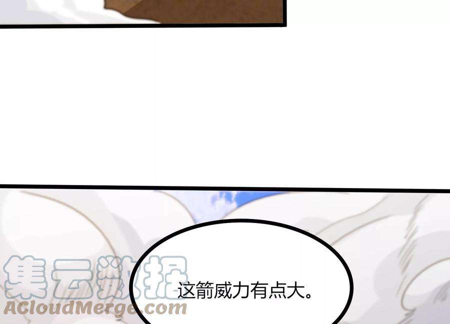 神澜奇域无双珠漫画,第34话 考验 9图