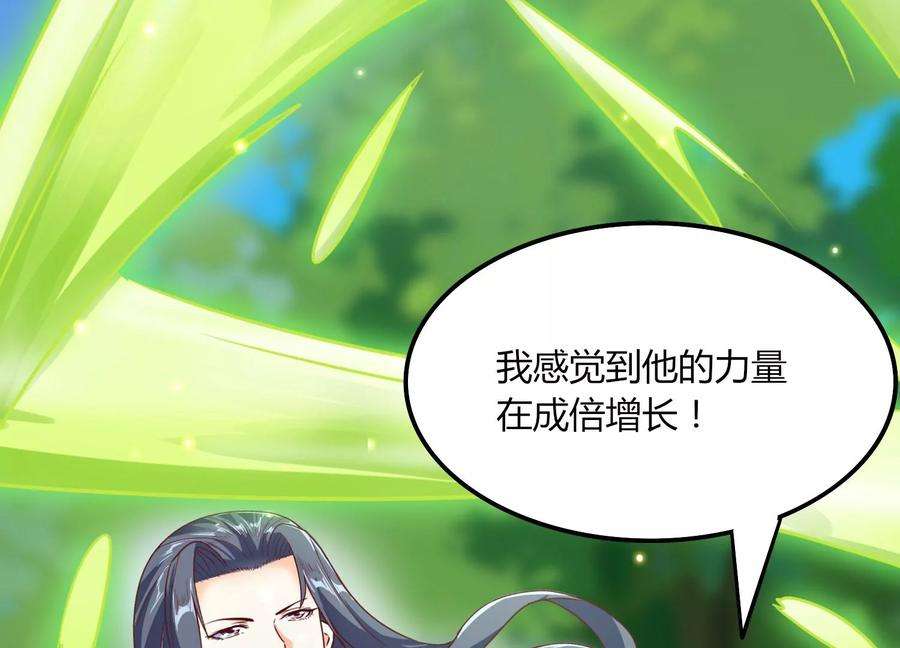 神澜奇域无双珠漫画,第35话 任务 20图