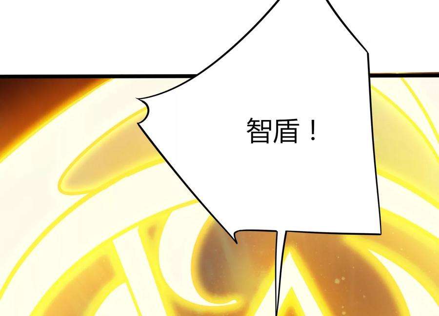 神澜奇域无双珠漫画,第36话 吞蚁族 76图