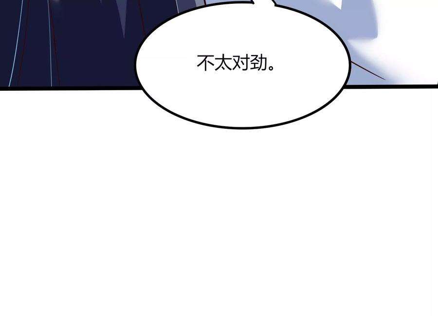 神澜奇域无双珠漫画,第37话 洞窟鏖战 22图